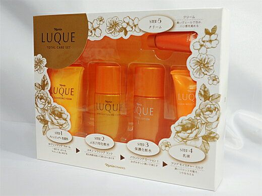 NARIS LUQUE 2 Total Care Set