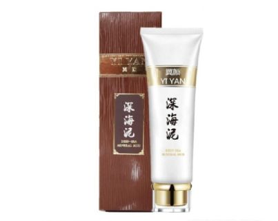 YI YAN Whitening Cream skin Solve all skin problems 150g