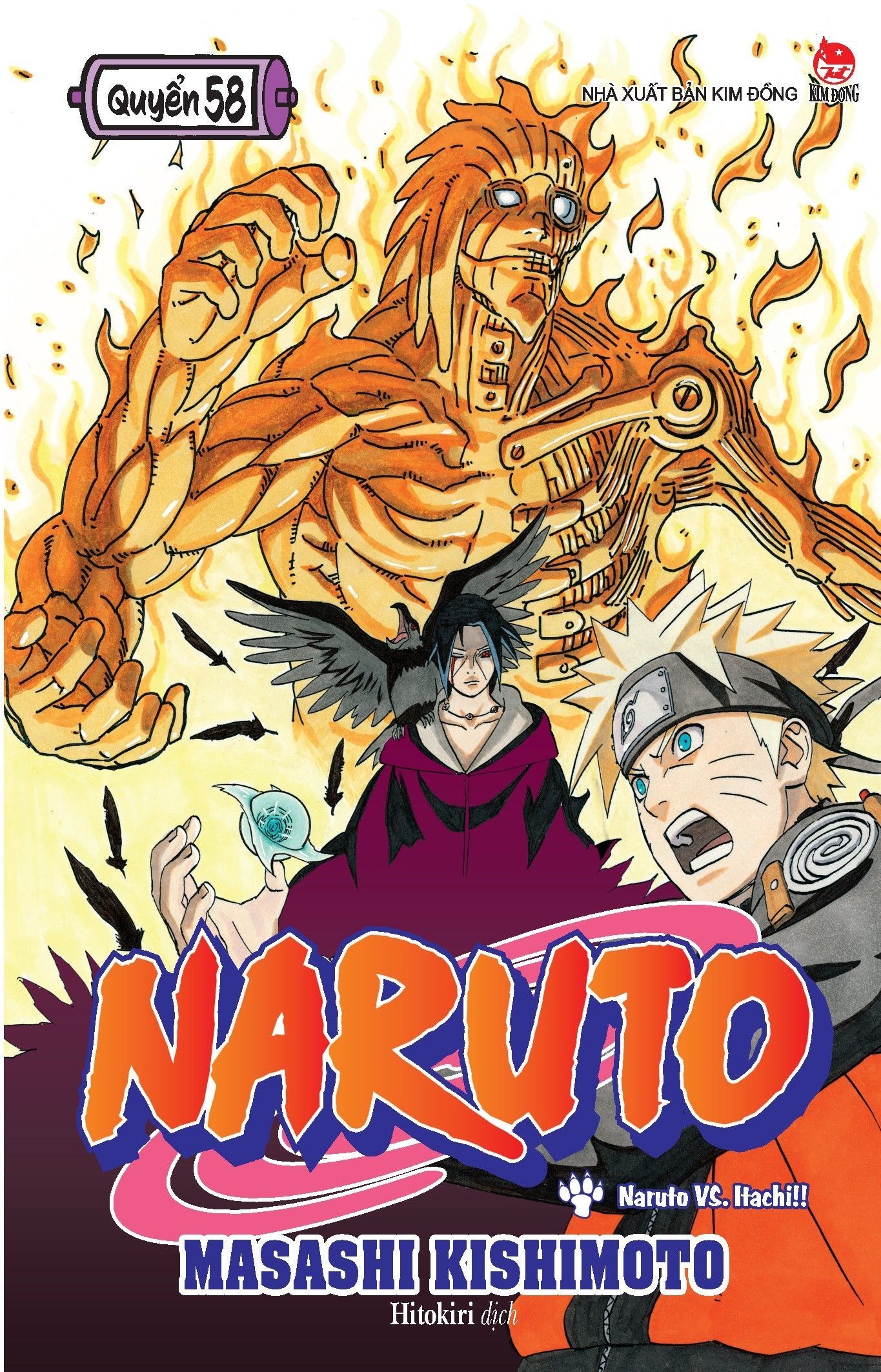 home banner