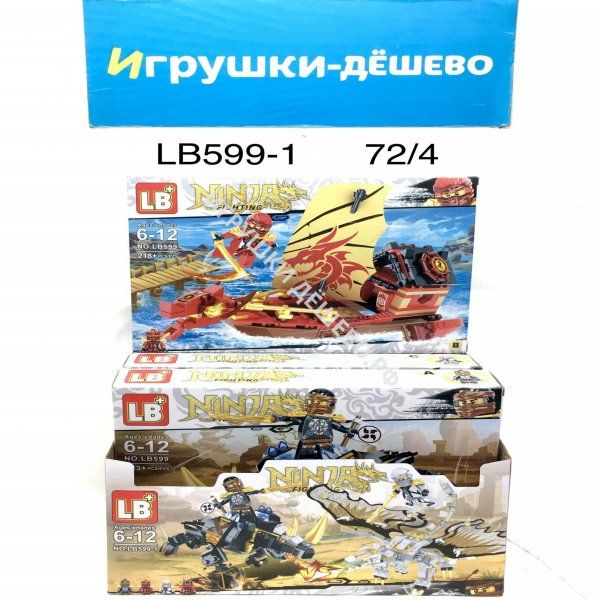 home banner