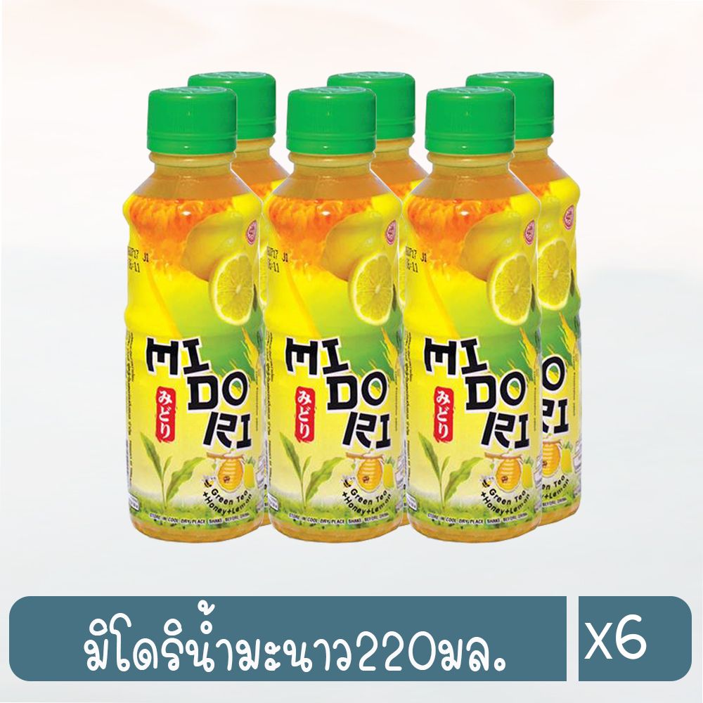 Midori Lemonade 220 ml