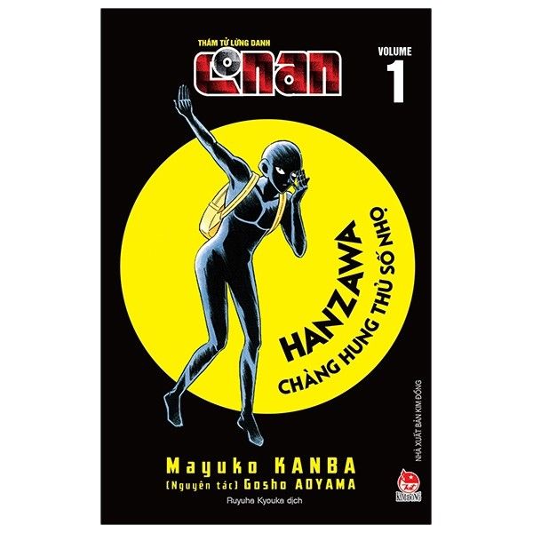 home banner