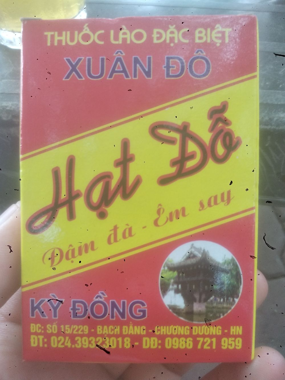 home banner
