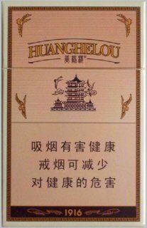 flavor electronic cigarette ENDING THE SALE OF FLAVORED TOBACCO…