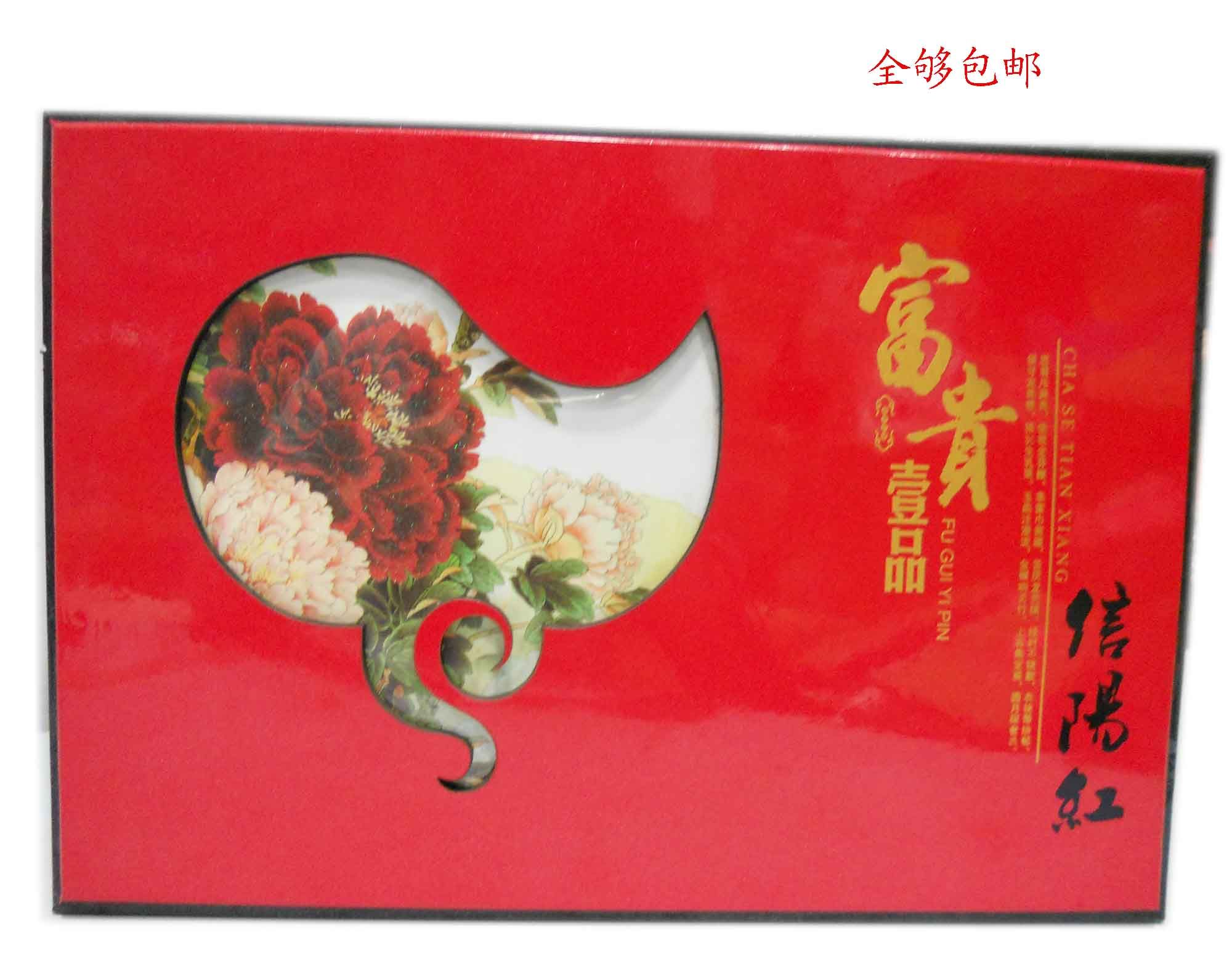 home banner
