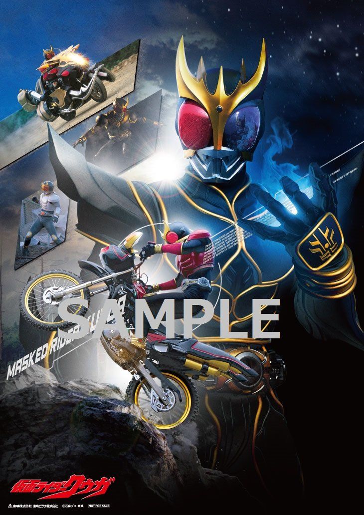 Kamen Rider Kuuga Blu-ray BOX 3