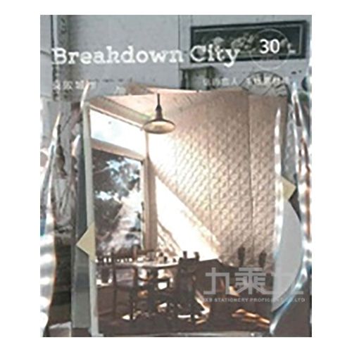home banner