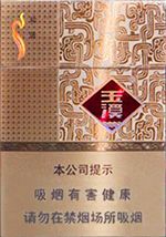 6901028052696 - Yuxi Hexie Middle