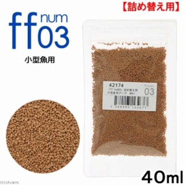 Thức ăn cá nhỏ-duoc-ban-tai-Cửa hàng cá cảnh