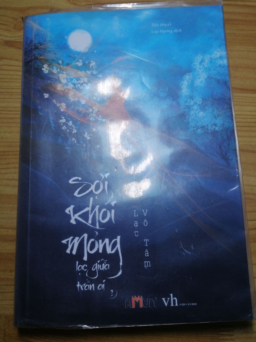 home banner