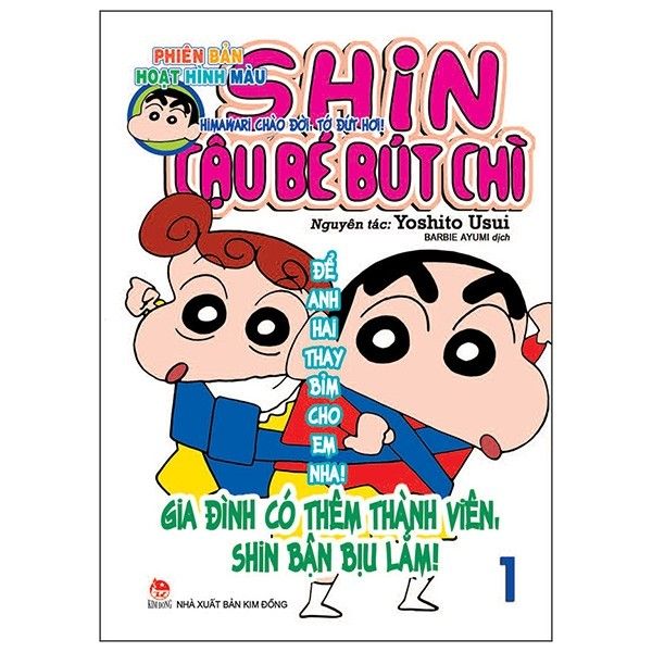 home banner