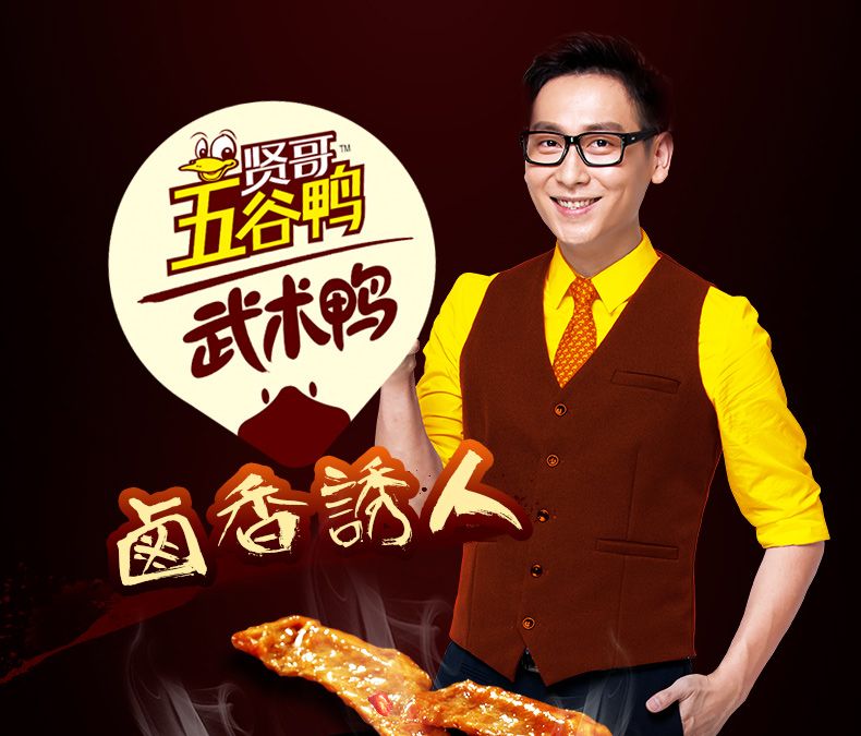 home banner