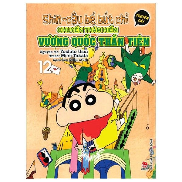 home banner