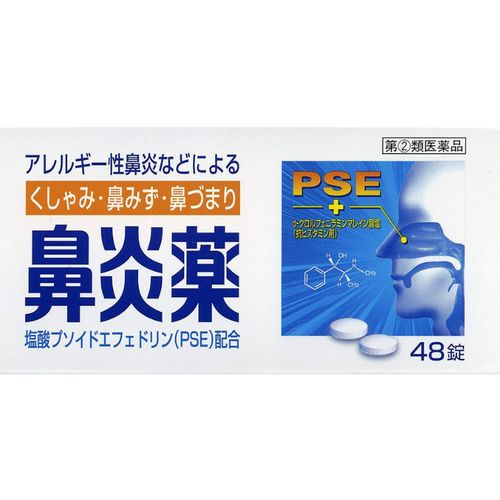 home banner