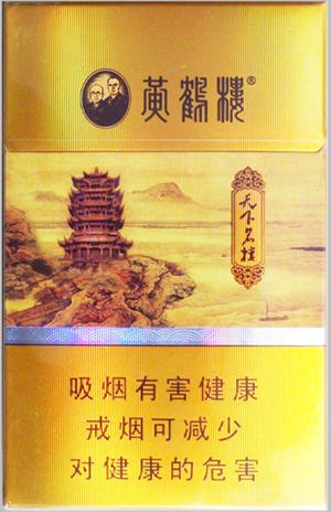 home banner