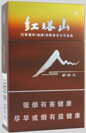 JOYBOS - Xi An Yunjiatianhai Maoyi Youxiangongsi Trademark