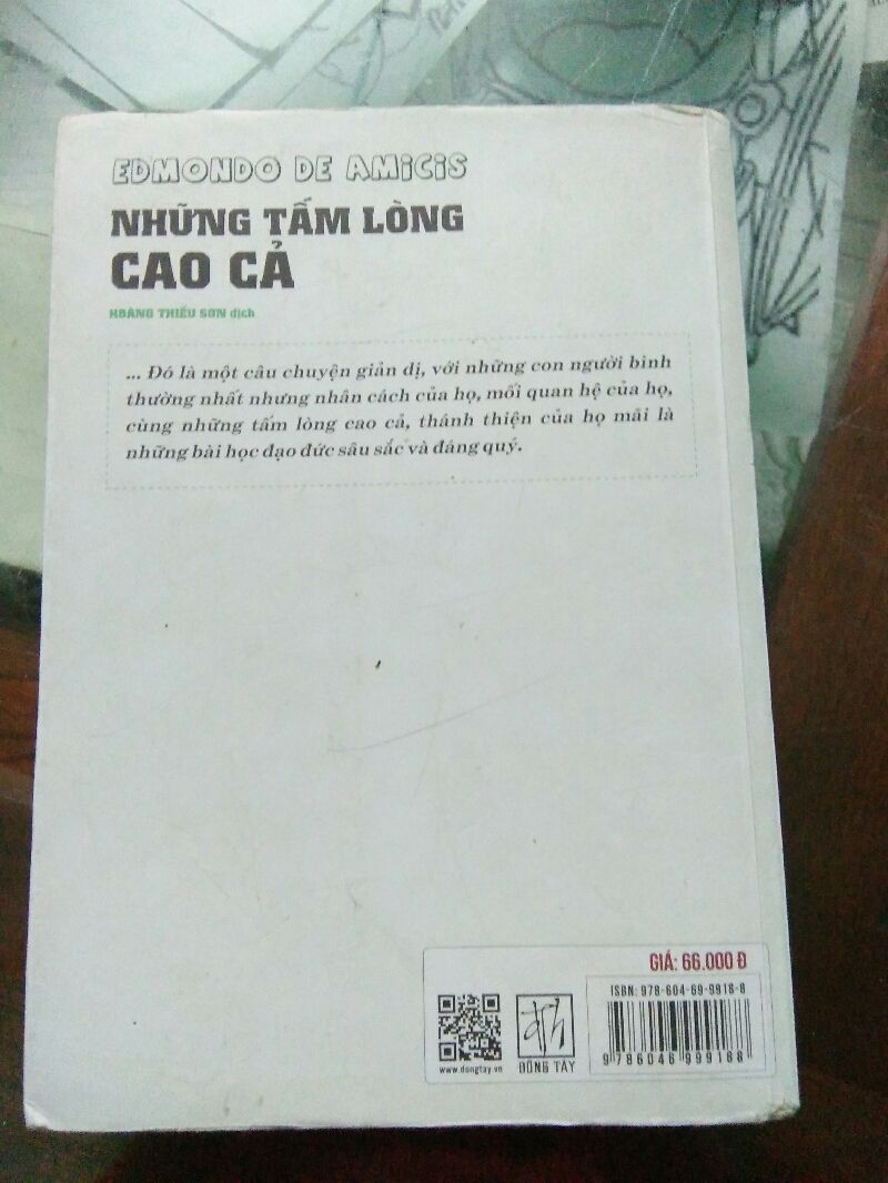 home banner