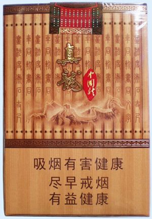 home banner