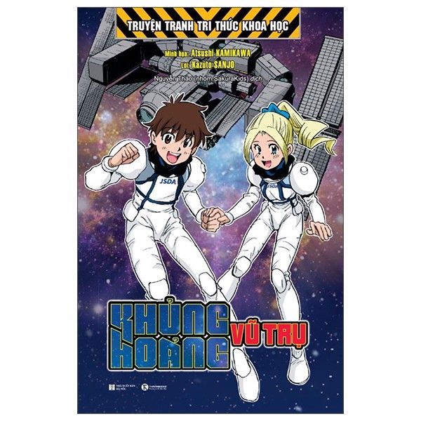 home banner