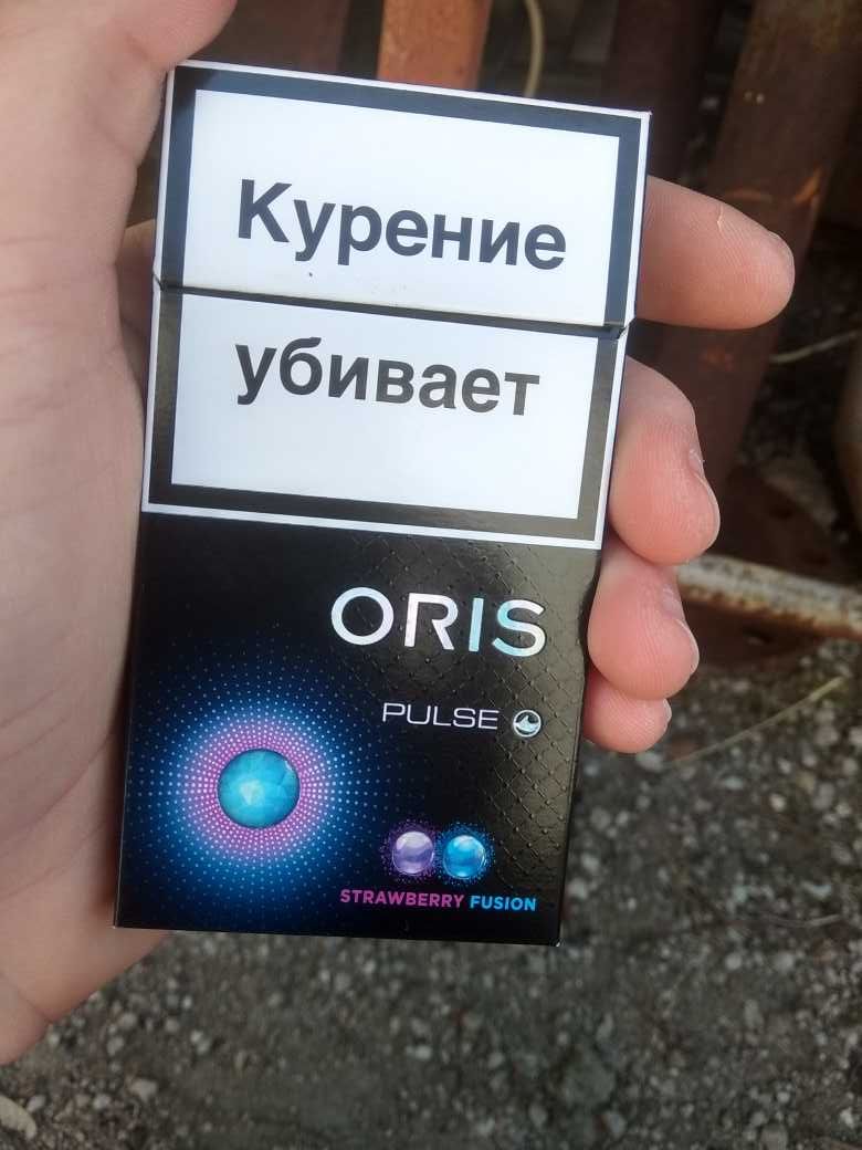 Cigarettes ORIS PULSE